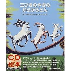 �O�т��̂€�̂��炪��ǂ� (CD�ƊG�{)