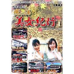 �����̓� �����I�s1 �R���X�y�V���� ���I���򏄂� ������ [DVD]