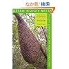 Asian Honey Bees: Biology, Conservation, and Human Interactions