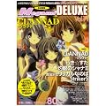 Megami MAGAZINE DELUXE Vol.11 (Gakken Mook)