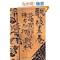 �́X�抪 (��������)