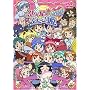 �ӂ������́��ӂ����PGyu! 13(�ŏI��) [DVD]