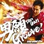 �j��Groove!(���񐶎Y�����)(DVD�t)