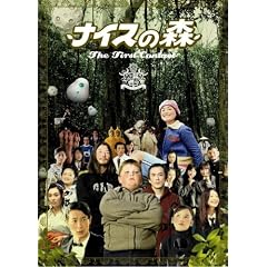 �i�C�X�̐X The First Contact [DVD]