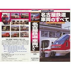 ���É��S���ԗ��̂��ׂ� [VHS] (���u�g�r��)