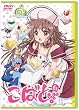���΂ƁB����� ��6�� [DVD]