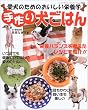 ���茢���͂�\�����̂��߂̂��������h�{�w (���f�B�u�e�B�b�N�V���[�Y�\���� (2060))