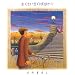 My CD Collection 17