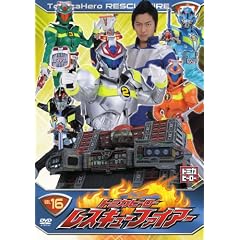 �g�~�J�q�[���[ ���X�L���[�t�@�C�A�[ VOL.16 [DVD]