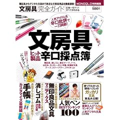 ���[��S�K�C�h (100%���b�N�V���[�Y)