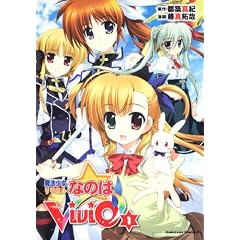 ���@���������J���Ȃ̂�ViVid (1) (�p��R�~�b�N�X�E�G�[�X 169-2)