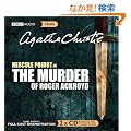 Murder of Roger Ackroyd (BBC Audio Crime)