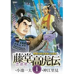 �������Փ` �Վ�ἁX���u�� (�L���O�V���[�Y ����X�[�p�[���C�h)