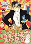�키�I�Z�o�X�`���� (5) (�E�B���O�X�E�R�~�b�N�X)