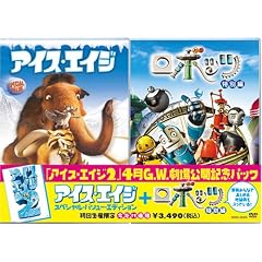 �u�A�C�X�E�G�C�W2�v������J�L�O�p�b�N [DVD]