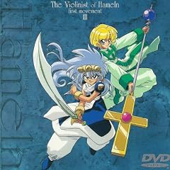 �n�[�������̃o�C�I�����e�� ��1�y��(3) [DVD]