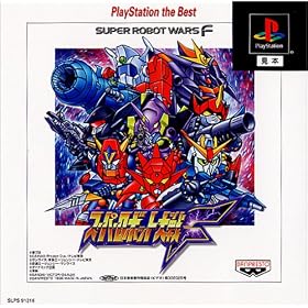 �X�[�p�[���{�b�g���F PlayStation the Best