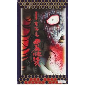������o�u ���C���l�J���k [VHS]