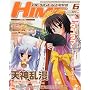 dengeki HIME (�f���Q�L�q��) 2009�N 06���� [�G��]
