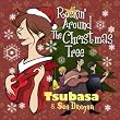 Rockin' Around The Christmas Tree