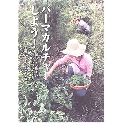 �p�[�}�J���`���[���悤!�\�������S�n�悢��炵�̂����
