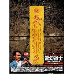 �쌶���m �L�����V�[�E�}�X�^�[ DVD-BOX