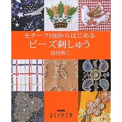 ���`�[�t100����͂��߂�r�[�Y�h���イ (NHK�������H�[)