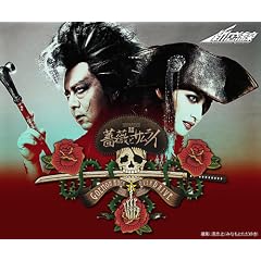 �w�K�N�ƃT�����C�xDVD-�X�y�V�����G�f�B�V����