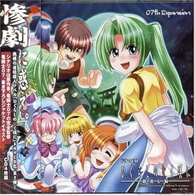 �h���}CD �Ђ��炵�̂Ȃ����� �ȗ�����