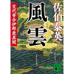 ���_<���񍇈ɓߏO�ٕ�> (�u�k�Е���)
