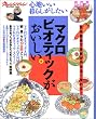 �}�N���r�I�e�B�b�N�����������B�\�S�n������炵�������� (�I�����W�y�[�W���b�N)