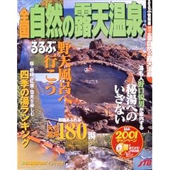 �S�����R�̘I�V����\�S���̂����������_�̓V�R����180�� (���ԏ��Ł\�S��)