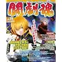 ������Vol.11 (�G���^�[�u���C�����b�N ARCADIA EXTRA VOL.)