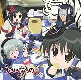 ���W�ICD�u����������̂炶���vVol.3 CD+CD-ROM