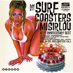 �S�[���f�����x�X�g THE SURF COASTERS MISIRLOU