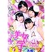 �����wVol.12 [DVD]