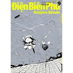 �f�B�G���r�G���t�[ 9 (IKKI COMIX)