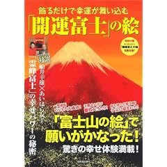 ���邾���ōK�^���������ށu�J�^�x�m�v�̊G (�ʍ��T������)