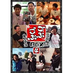 ���Ԃ���BOX4 [DVD]