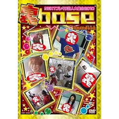 �� base NEXT �u���C�N�|�l��W��2010 [DVD]