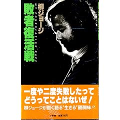 ���W���[�W�s�ҕ����� (1979�N)