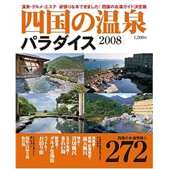�l���̉���p���_�C�X