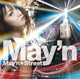 [CD]May’n メイン☆ストリート