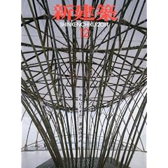�V���z 2011�N 12���� [�G��]