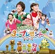 NHK����������Ƃ������� �t�@�~���[�R���T�[�g ��������!3�̃v���[���g