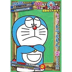 �h��������TV�V���[�Y�w����R���N�V�����xDVD ��R�̃��}���X�� (���w��DVD)