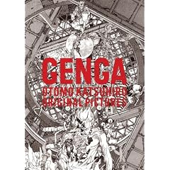 GENGA - OTOMO KATSUHIRO ORIGINAL PICTURES -