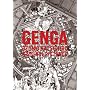 GENGA - OTOMO KATSUHIRO ORIGINAL PICTURES - ��F���m����W ���s�ψ���