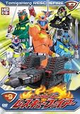 �g�~�J�q�[���[ ���X�L���[�t�@�C�A�[ VOL.9 [DVD]