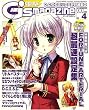 �d��G'smagazine (�f���Q�L�W�[�Y�}�K�W��) 2007�N 04���� [�G��]
